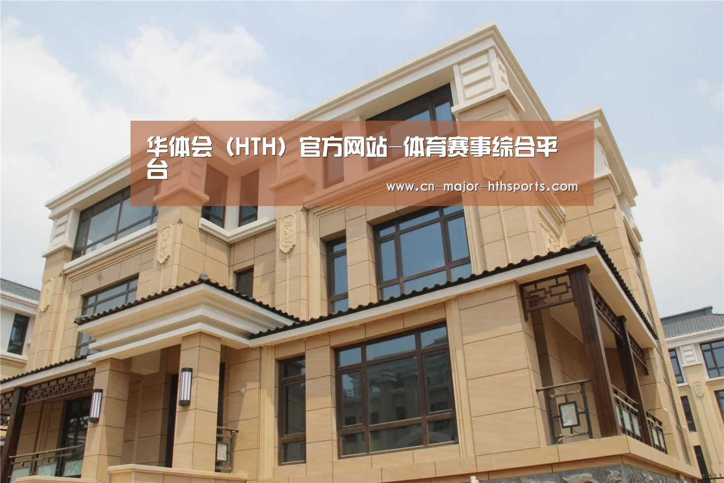 山东湖滨泰和公馆(图2)