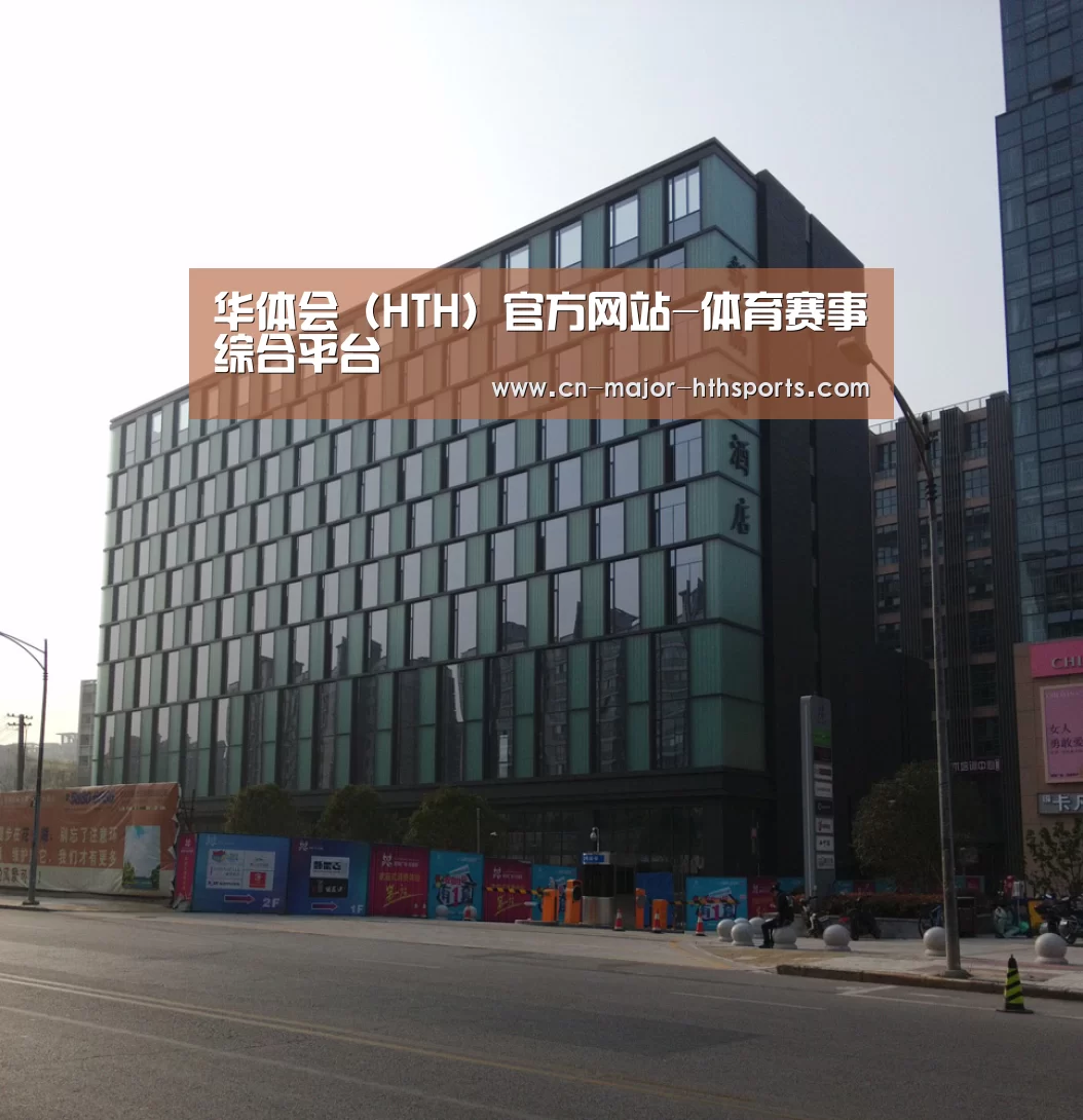 南京新晶丽酒店(图1)