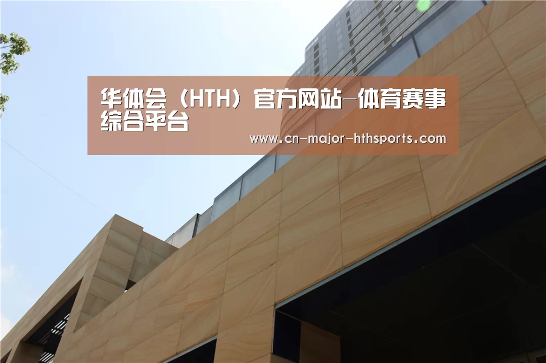 厦门泰地海西中心(图1)