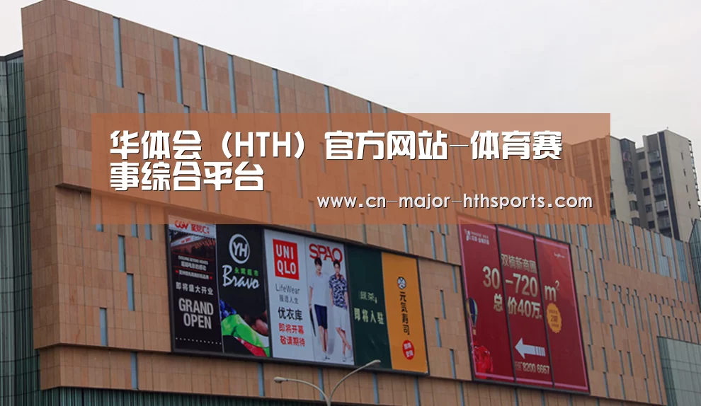 龙湖 · 金楠天街(图1)