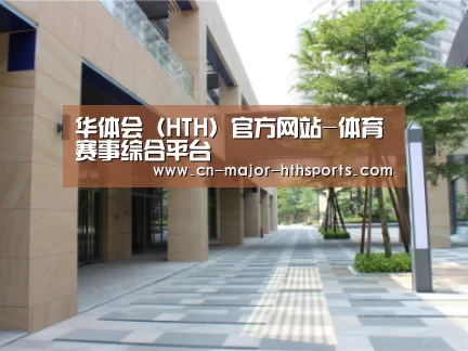 厦门泰地海西中心