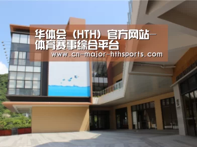 珠海华发水岸花园