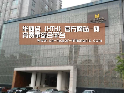 沈阳名都清水湾