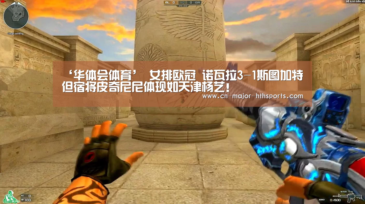 华体会体育