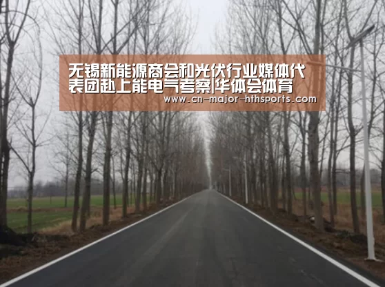 华体会体育