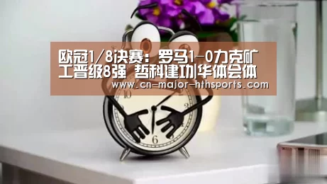 华体会体育