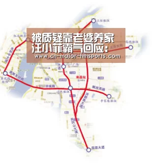 华体会体育
