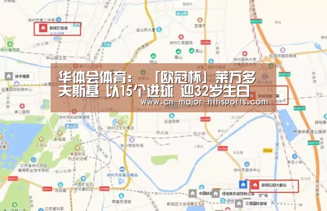 华体会体育
