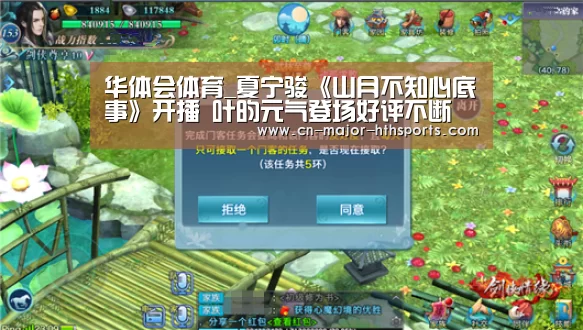 华体会体育