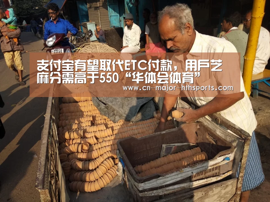 华体会体育