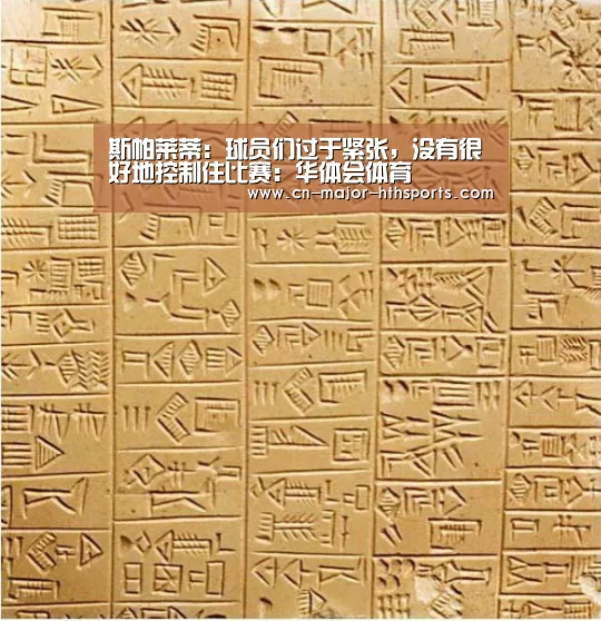 华体会体育