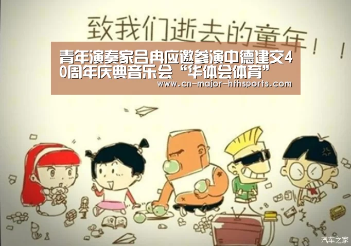 华体会体育
