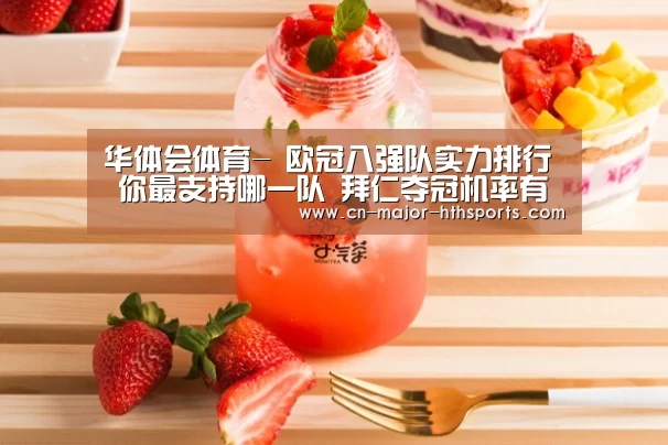华体会体育