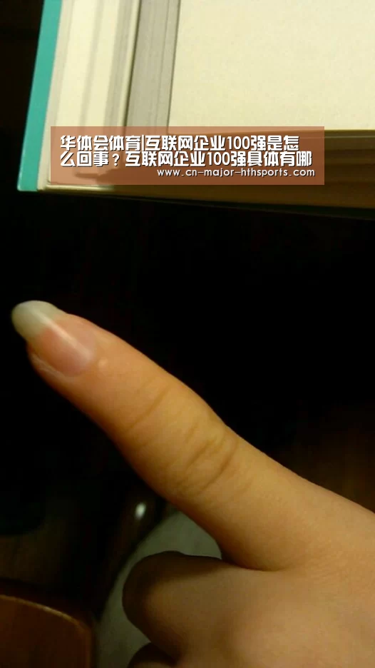 华体会体育