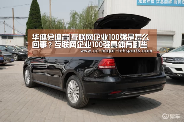 华体会体育