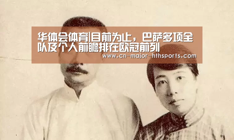 华体会体育