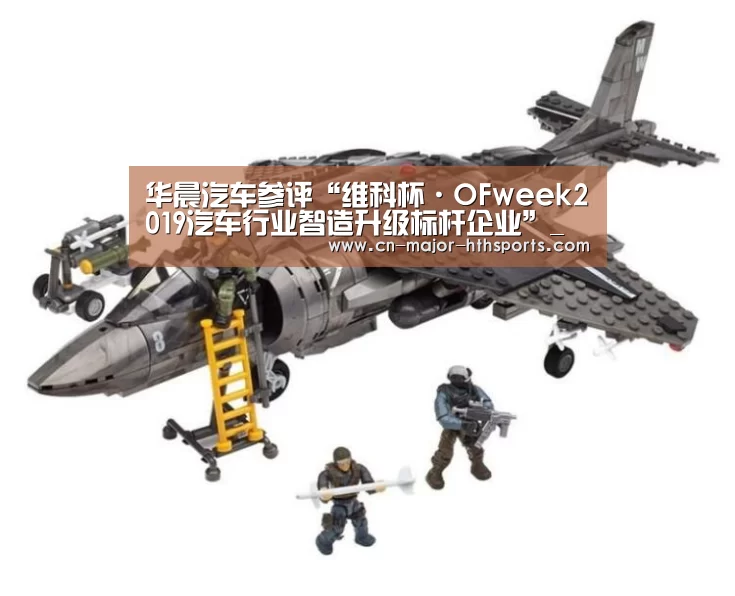 华体会体育