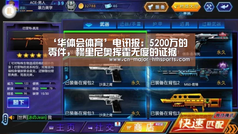 华体会体育