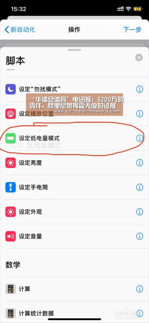 华体会体育