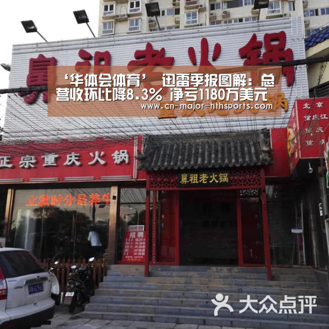 华体会体育