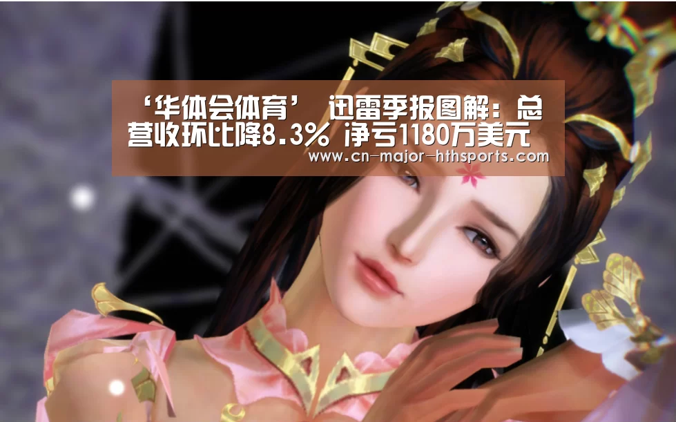 华体会体育